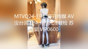 8/26最新 趴在床上前凸后翘大长腿浑圆屁股受不了趴上去大力顶VIP1196