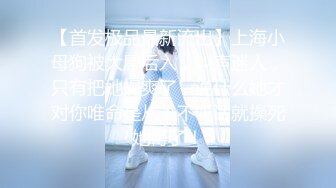 精东传媒，JDYP027第一次做女人的大哥