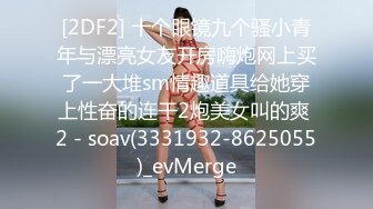 PME-072 吴茜茜 美胸少妇被快递员强操 进门见妞特浪不操真不行 蜜桃影像传媒