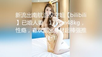 STP30615 新人下海漂亮妹妹！一对美乳表情淫骚！露出奶子揉捏，自摸骚穴道具抽插，骑乘位搞得好湿 VIP0600