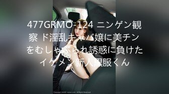 [aarm-137] 膝上30cmの超タイトミニ×むちむちすぎるふともも×グラインド腿こき発射！！