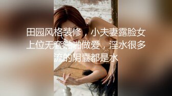 【极品❤️情侣性爱】别人的校花级女神反差女友美妙口技钻毒龙小穴又粉又嫩多汁白浆超级滑爆艹蜜穴内射