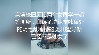 上海高端绿帽癖夫妇「Oliva_couple」极品淫妻皮肤紧致网约单男献妻、夫妻交换多人淫乱 (2)