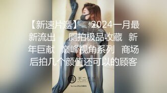 《高能预警✅重磅》极品清纯OnlyFans网红软嫩小翘臀精神短发CDTS【路亚】私拍~激情啪啪紫薇~你要知娚而上吗？ (2)