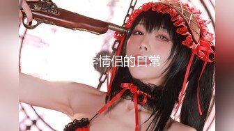 【新片速遞】女仆小樱樱，丰满大奶，跪着舔主人的肉棒，卖力吃真舒服！