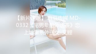 23岁刚毕业学生妹  一对极品水蜜桃大胸 打桩机体力过人 天生吃这碗饭了