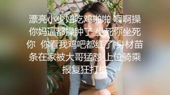 冒充假经纪人忽悠漂亮学妹 脱光了看看身材怎么样