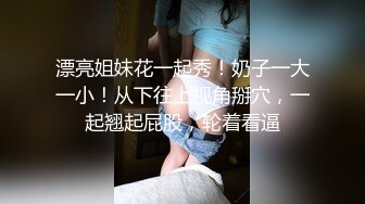 ⚫️⚫️淫妻控必备！推特绿帽癖大奶露出骚妻【adulteress】私拍，景区大胆露出诚邀单男3P