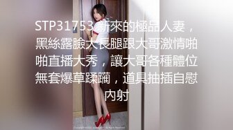  卡哇伊长相甜美极品萌妹放开尺度道具自慰，揉搓美乳脱掉内裤