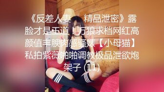 饥渴小奶狗