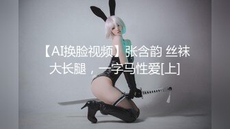 ✿反差性感学姐✿校园女神〖FortuneCuttie〗fortunecutie 内射刚从酒吧勾搭到的齐逼小短裙性感学姐，性感极品身材