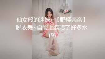  性感白虎长相不错的小美女被炮友干到逼疼，‘再干一炮’，‘啊，不要啦’，‘你会啊，拿棒棒插我’对白有意思！