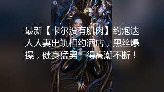  娇滴滴贫乳小女友，来家里操逼，正入抽插小眼神，爽的娇喘呻吟，很是享受，埋头吃吊69互舔