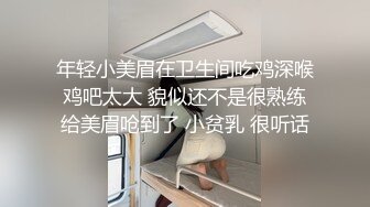 颜值学妹初次下海大秀直播，为了挣学费直播赚钱，清纯可人身材不错逼逼很是粉嫩，揉着奶子抠着逼道具抽插