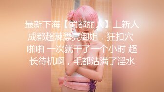 天美传媒 TM-0167《好色邻居搞妈咪》我的骚货妈咪被“隔壁老王”猛插