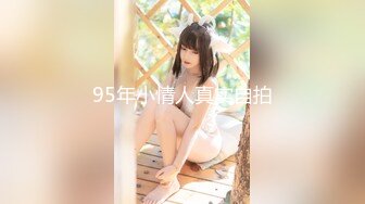 汤先生最新高端精品佳作第19部-编号sm019：极品黑丝制服欧盟赛车女郎