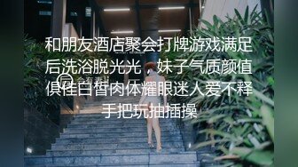 杭州探探速推刚破处妹子