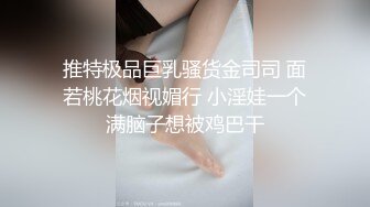 《极品重磅泄密》一代女神露出王者！推推长腿反差婊草莓穆斯塔户外极限露出3P无视被路人看见