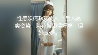 大象傳媒 DA29 淫蕩的地方媽媽用兩顆大奶勾引變態鄰居找上門 金莉娜