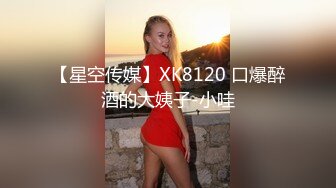 两个清纯无比的姐妹花，完美苗条的身材，绝世蜜臀