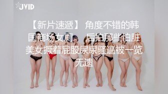 【新片速遞 】 沙发上操彩虹网袜巨乳小骚货❤️内射馒头逼，肥逼，最爱，精液一清二楚！