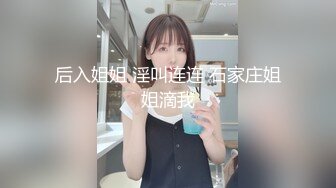 (极限调教) (完整版) 私密会所多人按摩指交真空杯强行榨取高速炮机极限抽插高潮不断