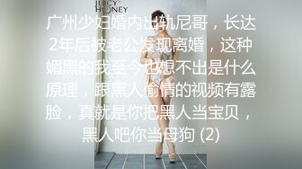 STP15427 纯纯的妹妹性感长腿眼镜妹子连体黑丝诱惑，跳蛋塞逼厨房做饭开裆扭动屁股，翘着屁股尿尿非常诱人