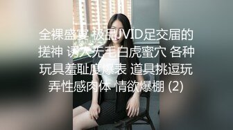 18岁的美少女，长相清纯首次下海！年轻就是好全身都粉