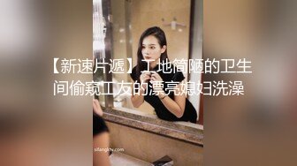 情色剧情新作TWA016《豪放女与渣公子》大屌男爆操巨乳女 怒操爆射巨乳