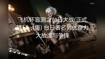 【新片速遞】麻豆传媒&amp;Pussy Hunter PS010 一部手机带来的缘分 巨乳大学生【水印】[1.27GB/MP4/36:04]