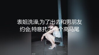 高颜值四姐妹造福粉丝,线下约啪两狼友