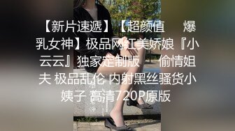 无敌大骚货来袭