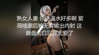  熟女人妻 你这逼水好多啊 紫薇喷潮后被无套输出内射 这磨盘大白屁屁太爱了