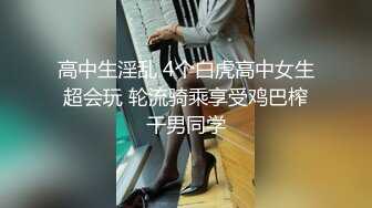 高颜值女友和男朋友浴室激战，脸上的表情好享受，好棒的乳房，被男友揉搓爆！