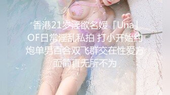 苗条贫乳小美女，把嘴当成小穴狂怼