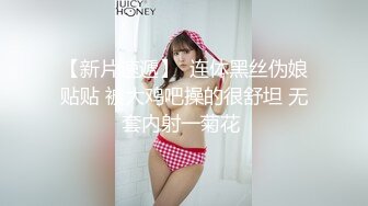 P站新人娜娜(nana_taipei) Onlyfans高清原版视频