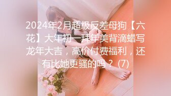 STP33900 【长腿反差女神】水冰月 极品窈窕身材气质御姐 吸吮鲜甜美味蜜穴 圆润雪乳 女上位榨汁角度超赞 大屌无情爆操