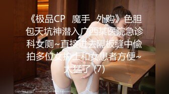  极品颜值玉足美腿女神花臂小萝莉言语羞辱 玉足足交调教吐奶