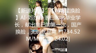 STP32393 【最新性爱重磅核弹】国宝级女神『Couple』超高价性爱私拍 极品尤物3P内射 前裹后操 爆乳乱颤