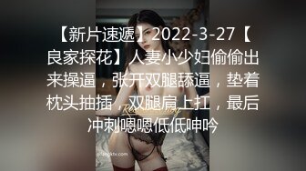 【露脸女神❤️超颜反差】精选十位高颜反差妹纸生活淫乱私拍『三十三』萝莉超美女神私下淫乱内射 高清720P原版