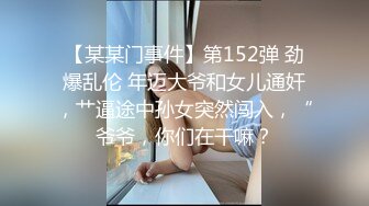 0532@超感姿势，喜欢蘑菇头的交友