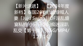  麻花辫红发网红美女！女仆情趣装！无毛极品美穴，JB在里面抽插好痒