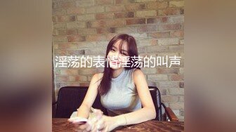 【新片速遞】 小女友 被无套猛怼 这表情不知是痛苦还是性福 小贫乳 无毛鲍鱼 小奶子哗哗