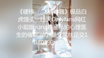 最新极品网红白虎萝莉【白桃少女】开年首作-最新粉红连体衣 男友小怪兽极插无毛粉穴白浆四溢