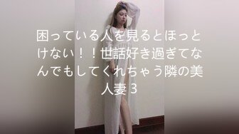 NTR』找陌生人幹媳婦滿足自己變態性欲望 SPA男技師推油69互舔＋老婆野外被釣蝦黑小夥按草上狂操7K23102001【精品推薦】海角社區綠帽大神『寢取N