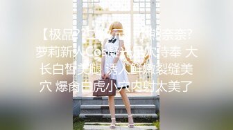 沈阳骚货女友后续