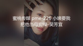 拍到作案的小哥如何偷拍女厕