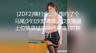 STP28496 邻家小妹妹！清纯系美少女！圣诞情趣内衣，外表清纯却骚的很，猛扣嫩穴大量喷水，浴室洗澡湿身 VIP0600