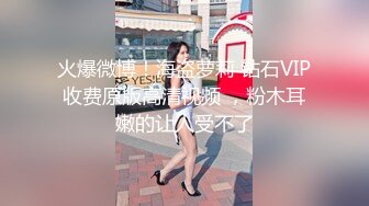 极品美女【月月嗷】修长美腿细腰，情趣装炮友操逼，多毛骚逼主动骑乘位，第一视角猛操