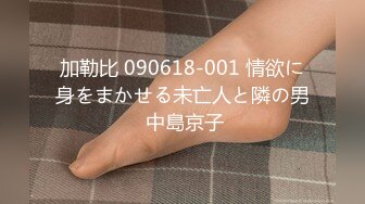 ?91制片厂? 91YCM035 给兄弟约个妹妹破处 多莉